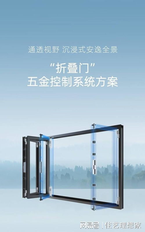 選門窗五金別踩坑 雨天自由窗，后悔沒早裝