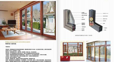 高層樓住戶為何偏愛斷橋鋁門窗？揭秘其四大核心優(yōu)勢(shì)