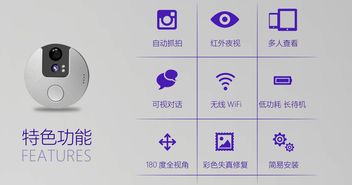 三環(huán)物聯(lián) 構(gòu)建全方位的智能家庭安防物聯(lián)網(wǎng)應(yīng)用服務(wù)