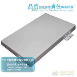 專(zhuān)業(yè)定做廠沖孔鋁單板與加工鋁塑復(fù)合板 工藝優(yōu)勢(shì)與應(yīng)用解析