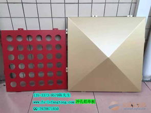 長沙市幕墻鋁單板供應(yīng) 品種齊全，規(guī)格顏色任意定做