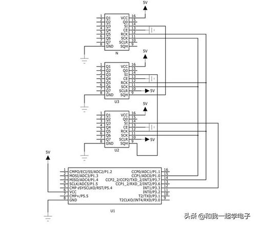 基于74HC595的單片機I/O口擴展實驗報告 串入并出芯片在I/O口不足問題中的應用